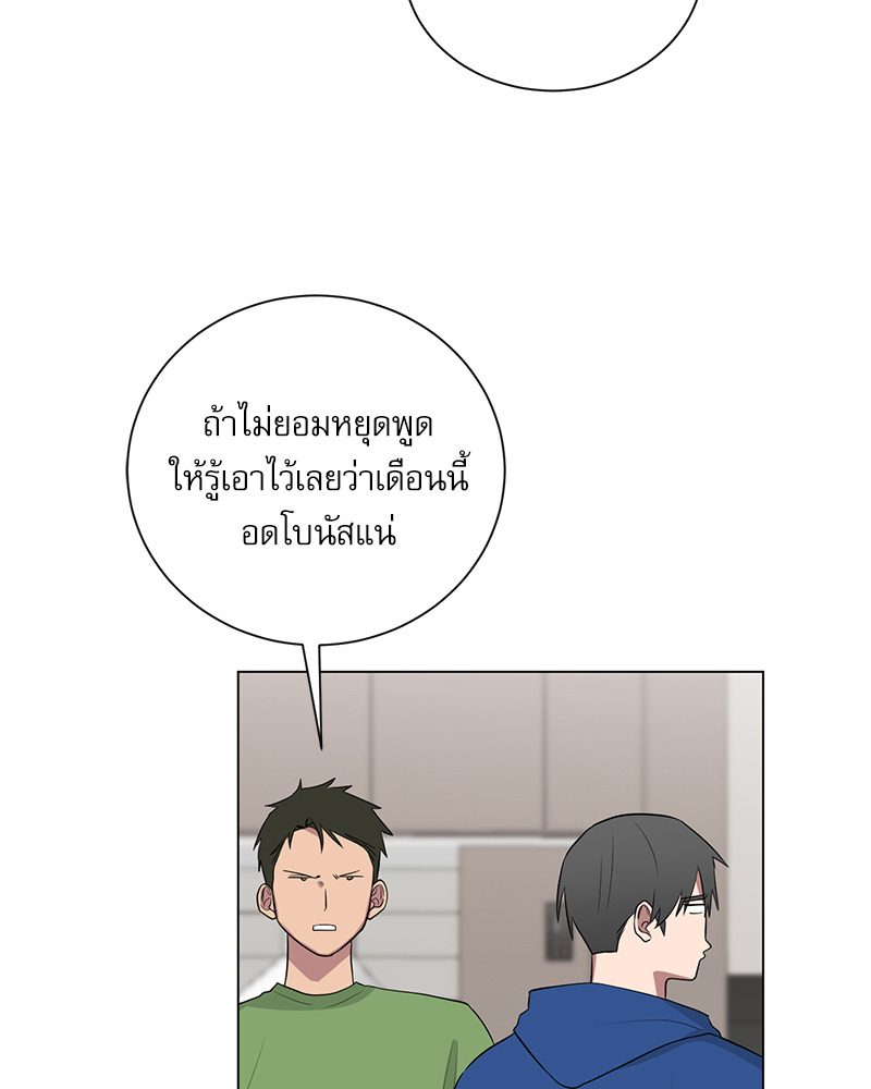 ตกหลุมรัก! ยากูซ่าพ่อลูกติด 2 20 16