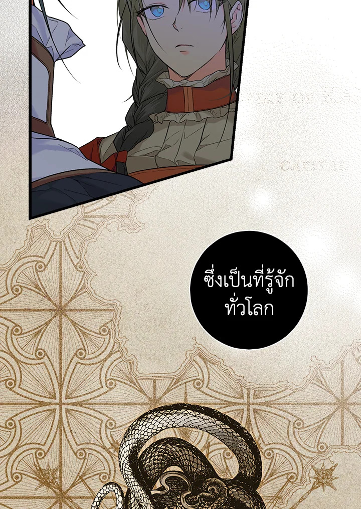 The Lady’s Secret 15 020