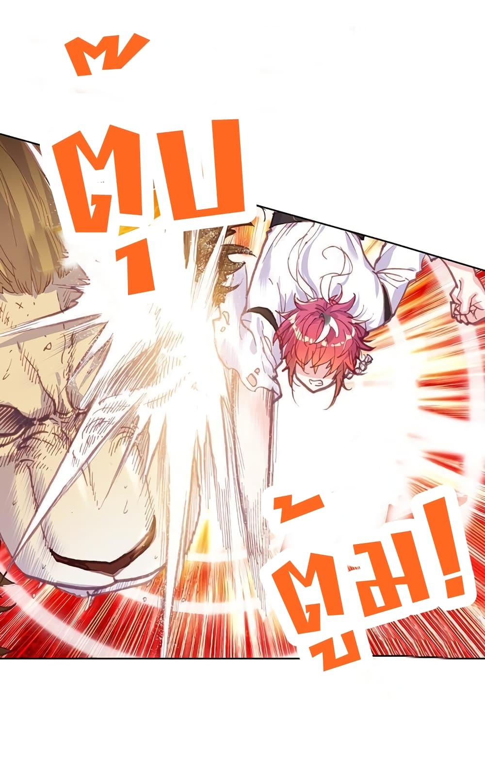 Perfect World ตอนที่ 105 (38)