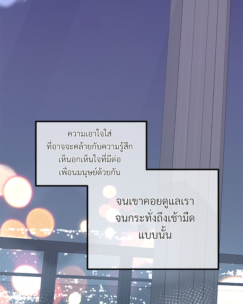 เน€เธเธ•เธซเนเธฒเธกเธฃเธฑเธเธเธเธฑเธเน€เธเธ•เนเธฒ 47 097