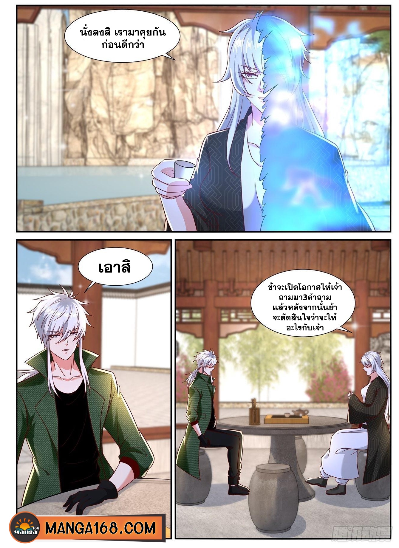 Rebirth Of the Urban Immortal Cultivator ตอนที่787 (11)