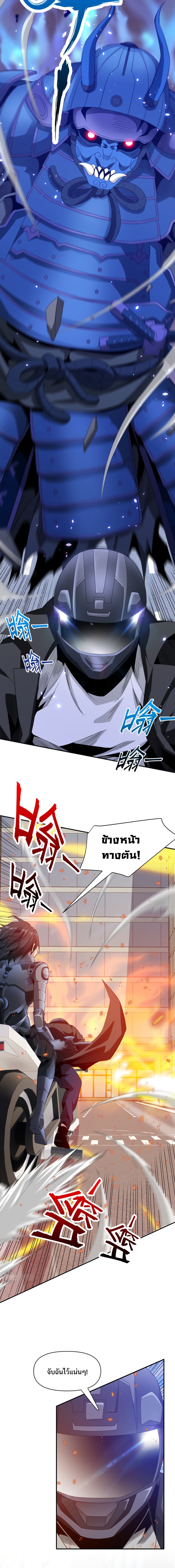 trapped in this day for 3000 years 39.07
