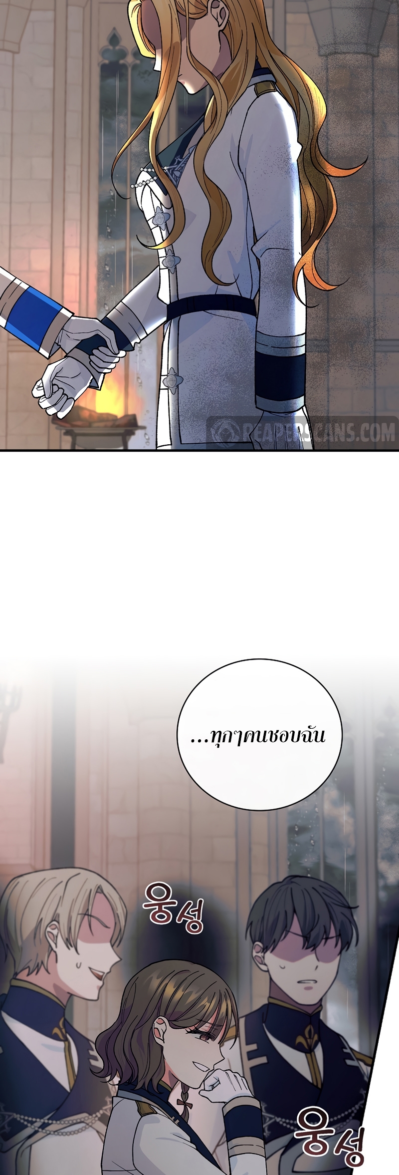 Knight of the Frozen Flower 36 44