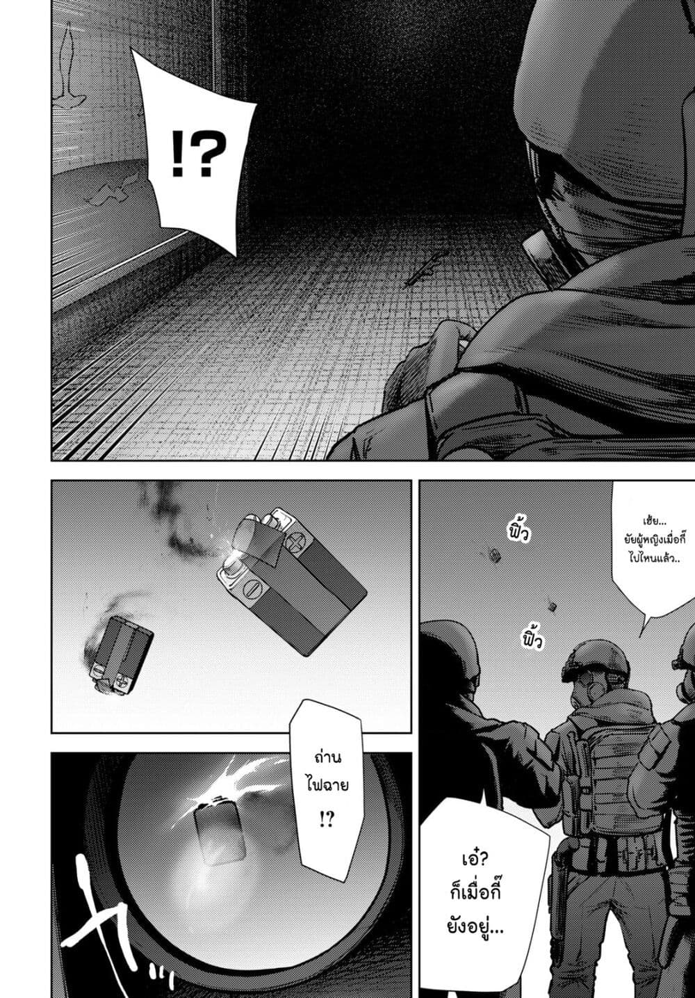 The High School Incident 30 (8)