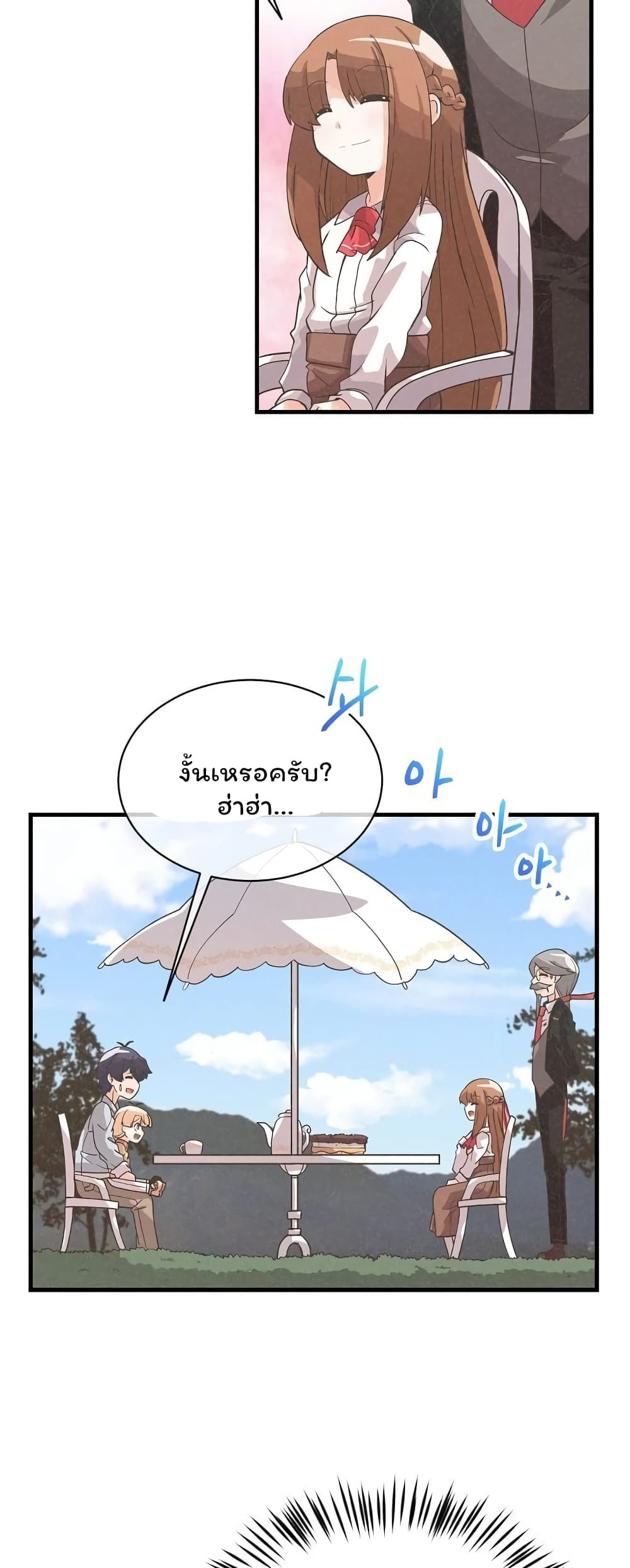 Spirit Farmer 38 (32)