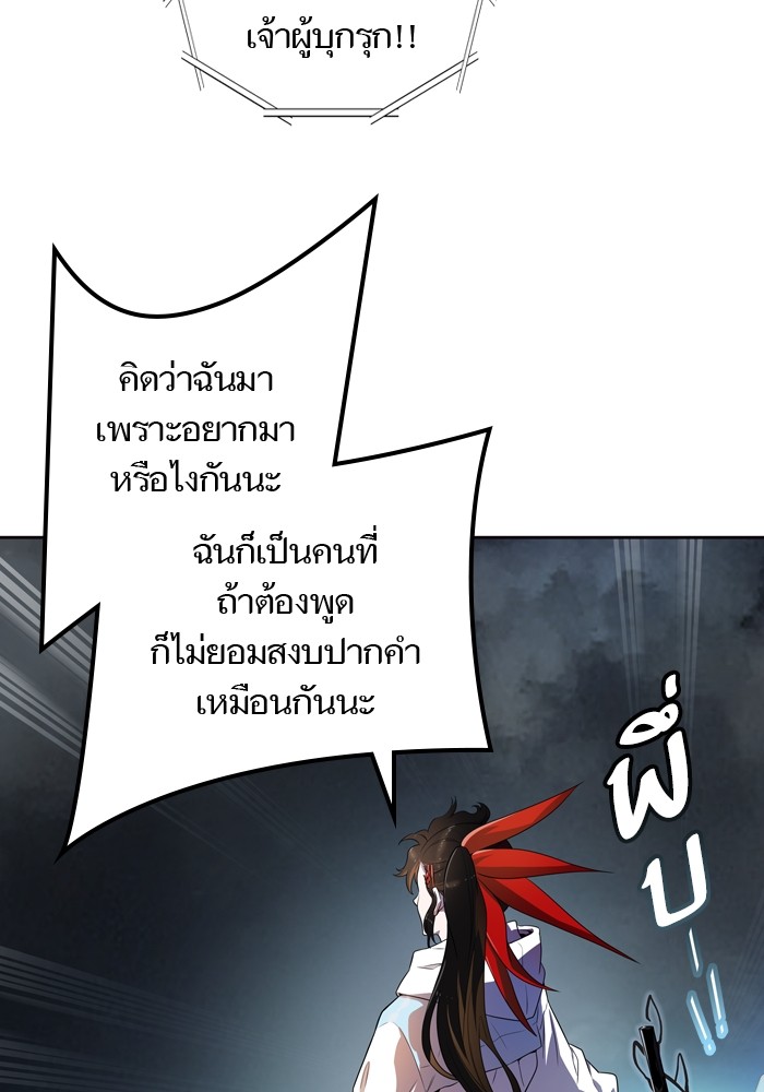 Tower of God เธ•เธญเธเธ—เธตเน 554 161