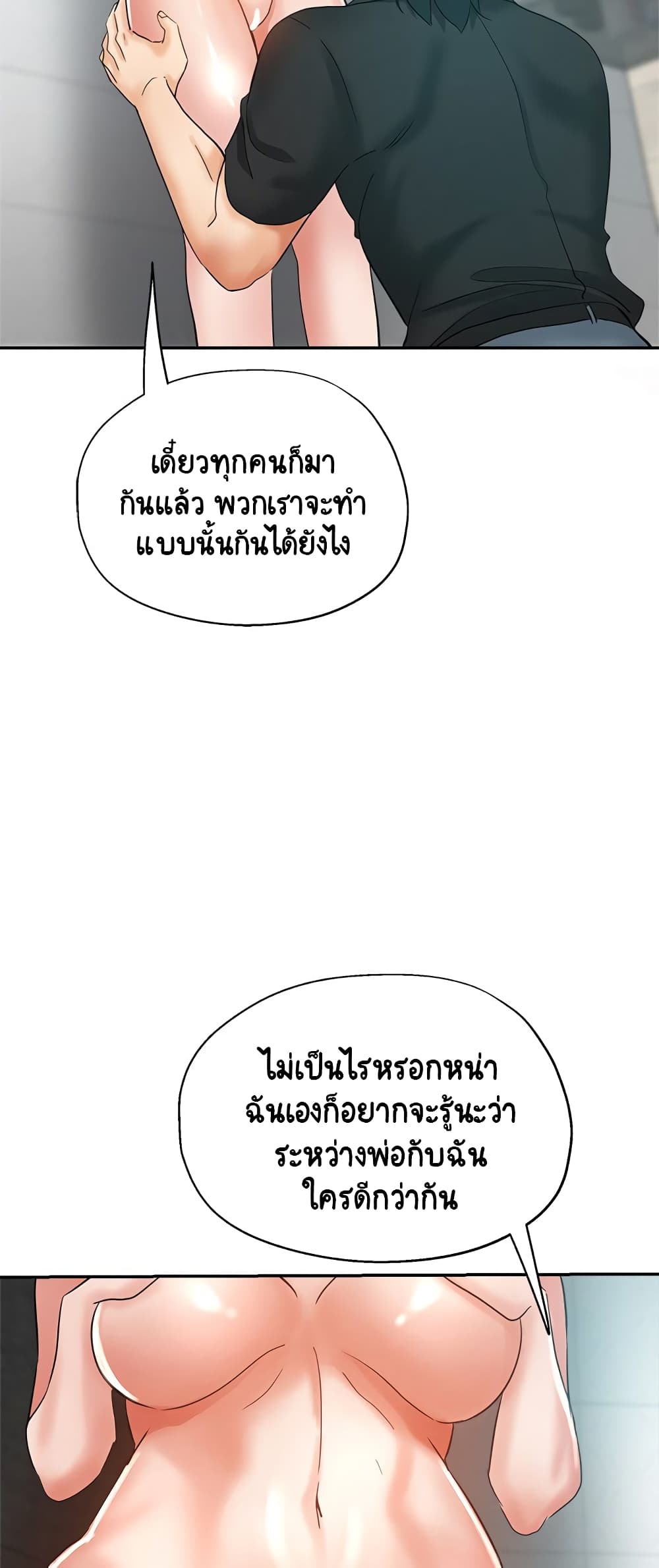 Newfound Partners 23 (32)