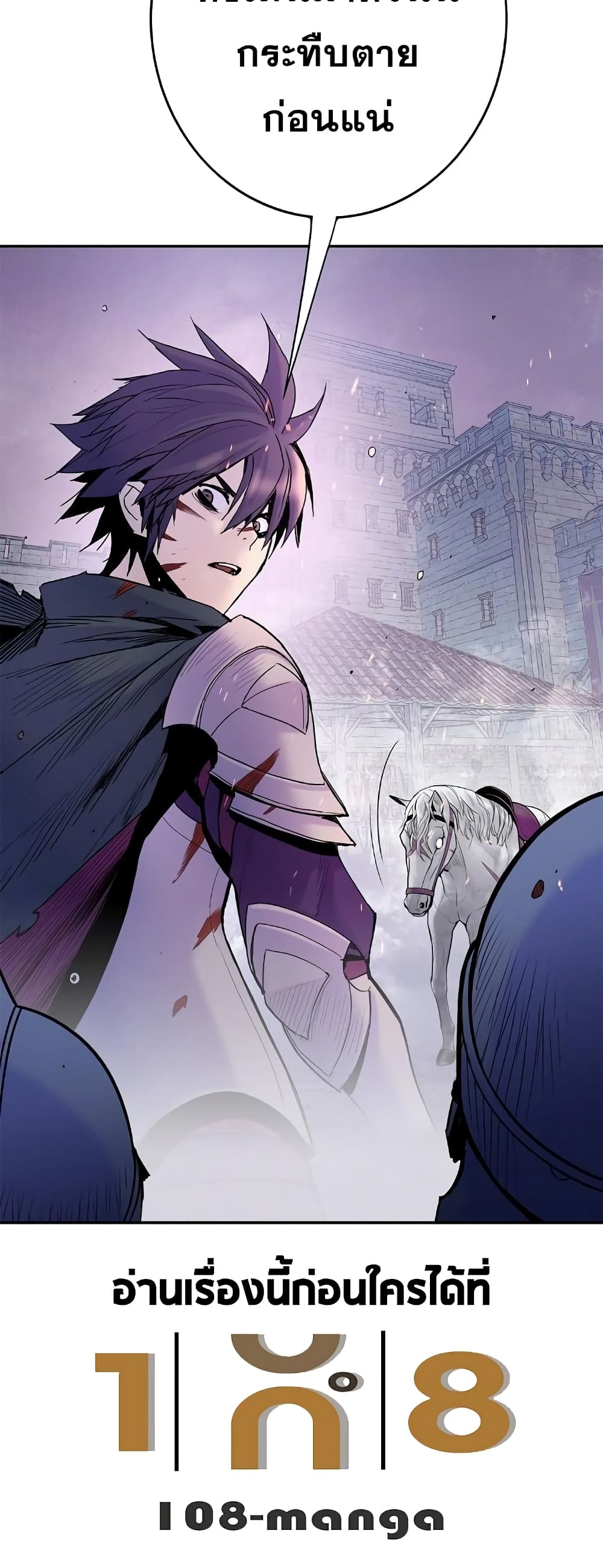 Knight Under Heart 23 (30)