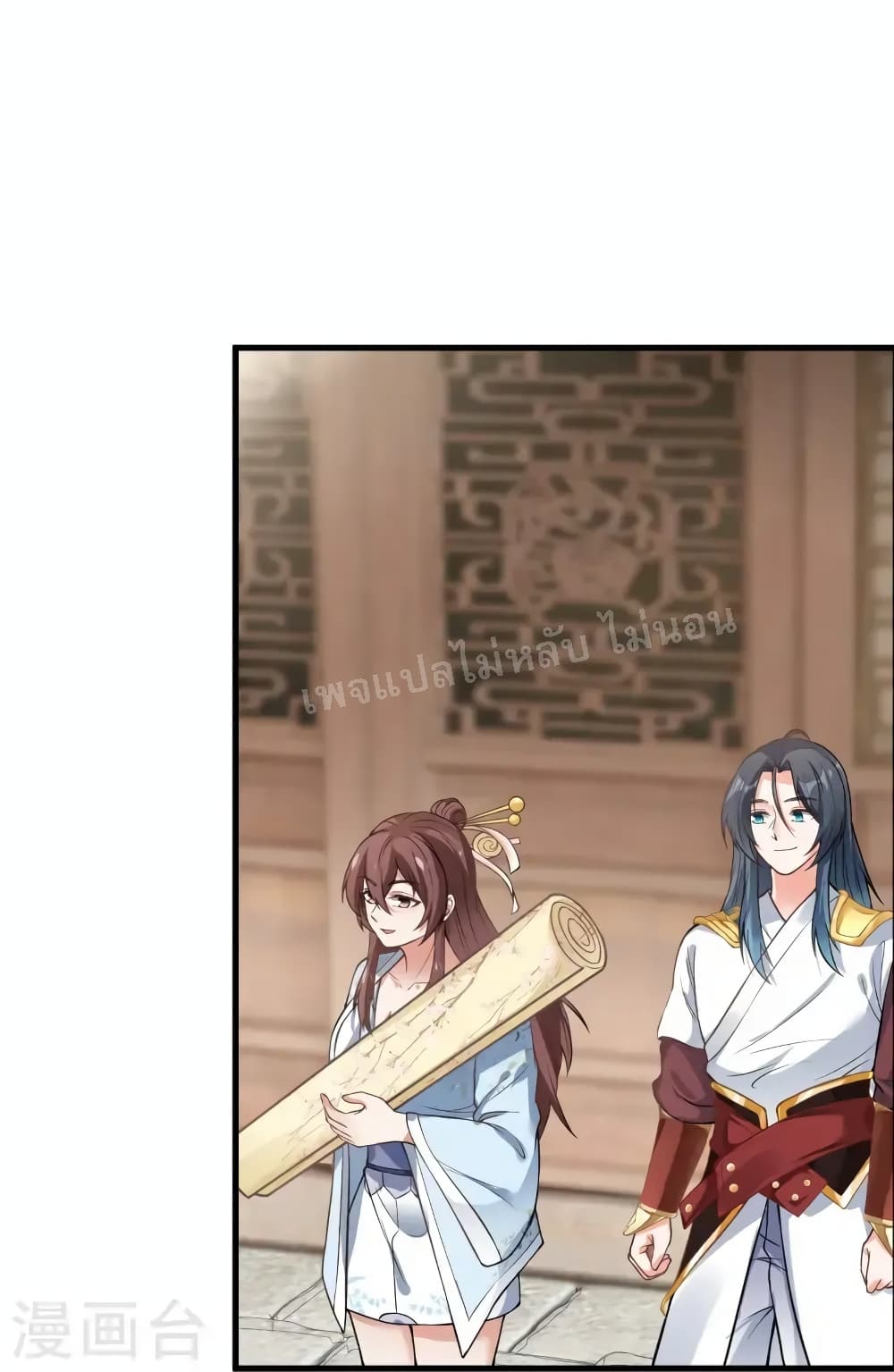 The Sword Immortal Emperor was reborn as a son in law ตอนที่ 10 (11)