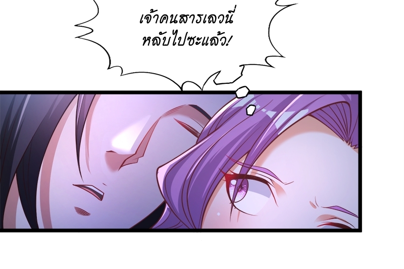 The Time of Rebirth 135 20