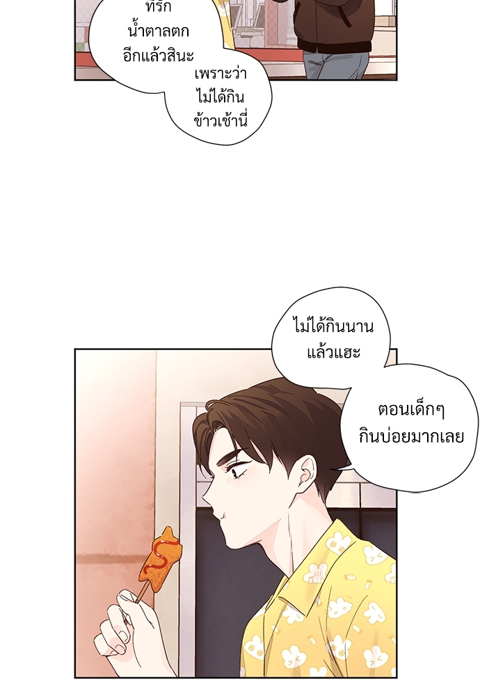 4 Week Lovers 47.3 31