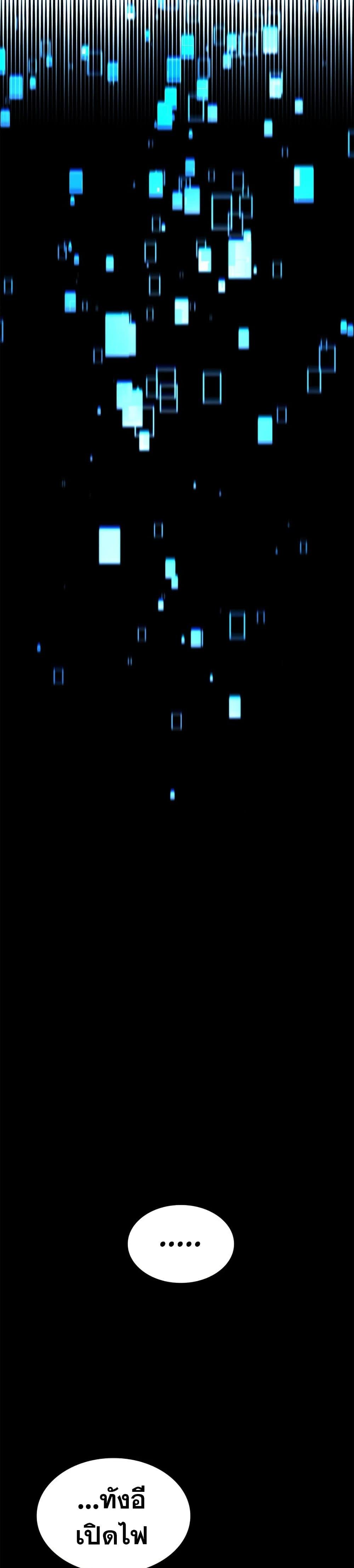 Ranker’s Return (Remake) 115 38