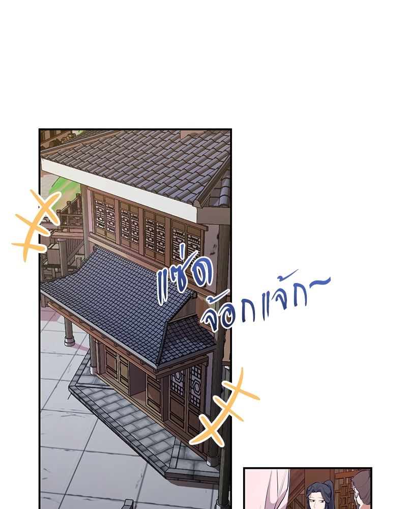 บุรุษงามแห่งรัตติกาล 2 002