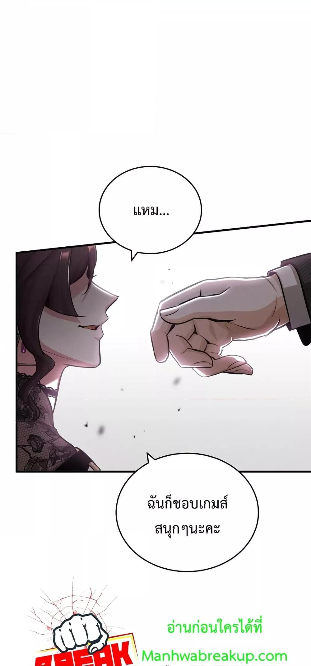 Academy Undercover Professor 47 (5)