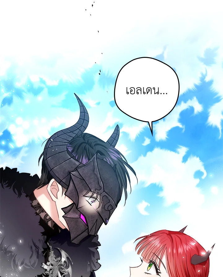My Secretly Hot Husband 69 081
