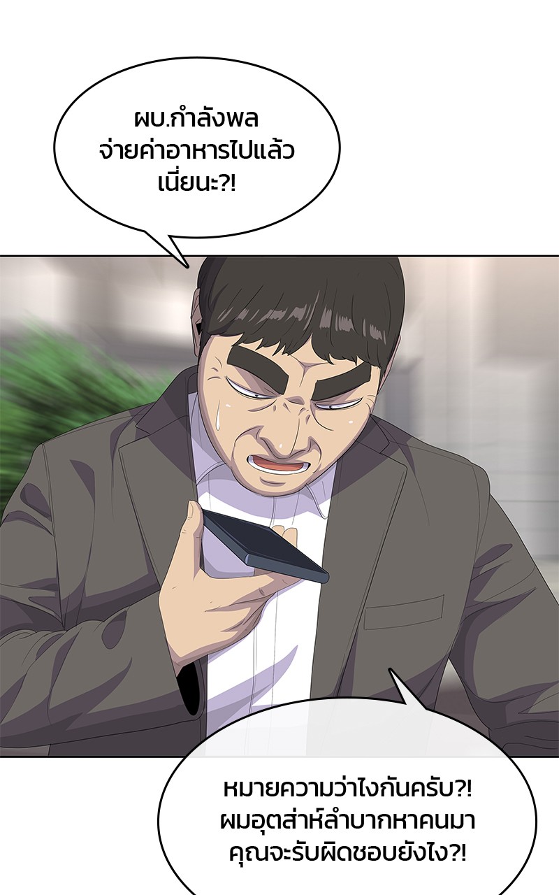 Kitchen Soldier 199 (83)