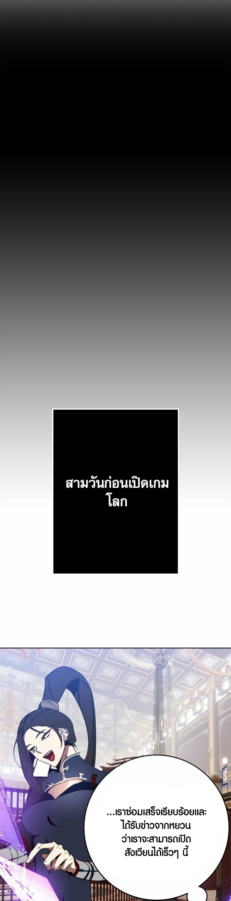 Return to Player 126 31