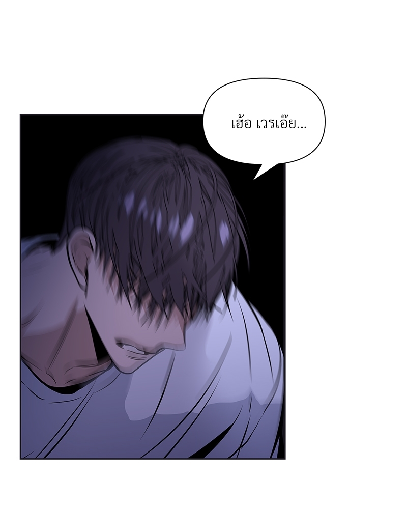 Syndrome 8 043