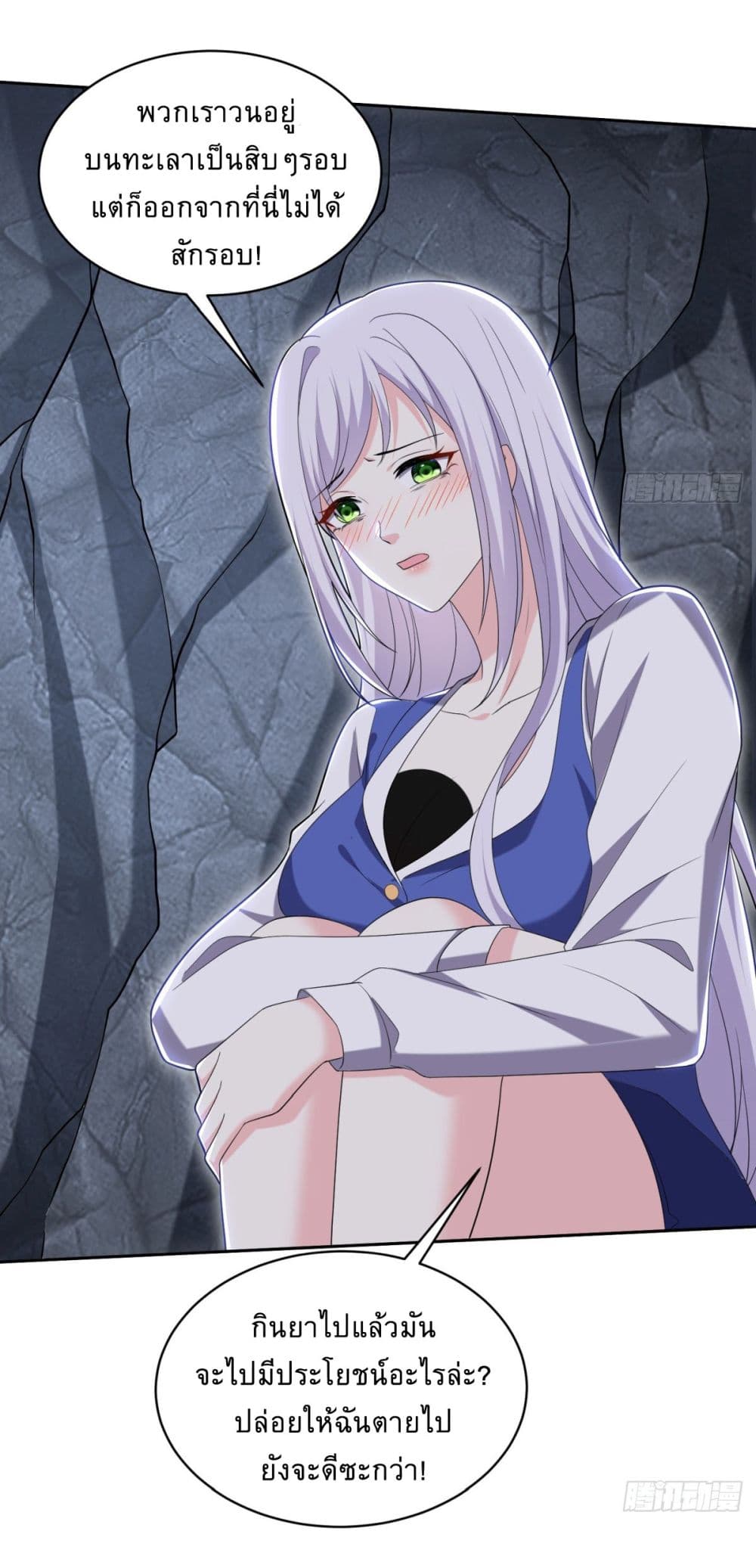 Airline Stewardess 12 23