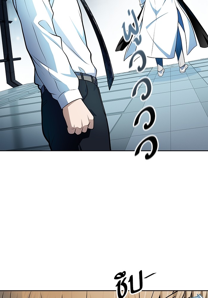 Tower of God 574 (64)
