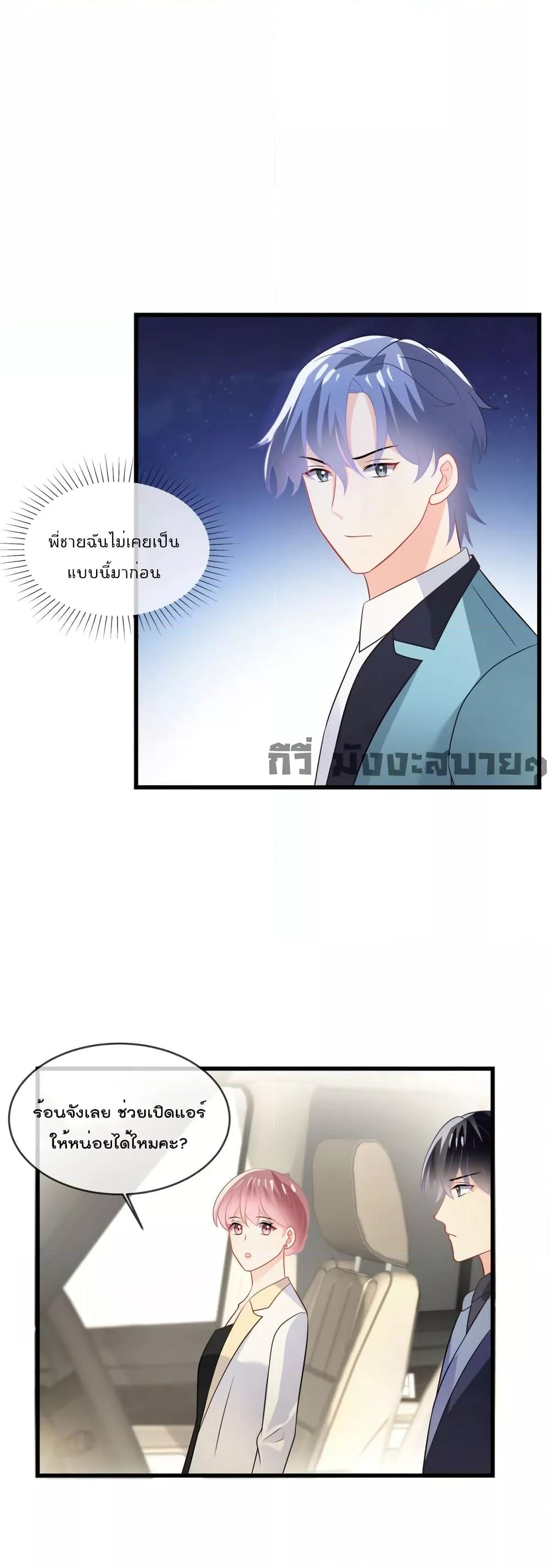 Oh My Baby 27 08