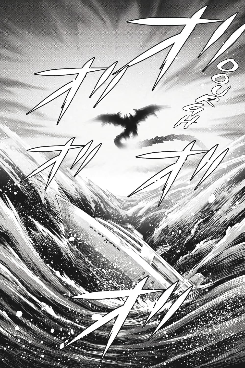 Otome Monster Caramelize ตอนที่ 27 (26)