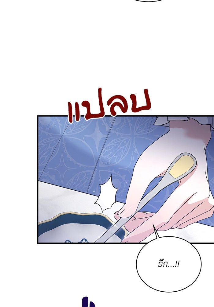 Angelic Lady 120 (39)