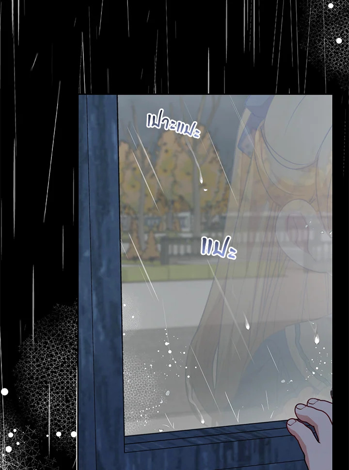 The Villainess Is Shy in Receiving Affection 35 039