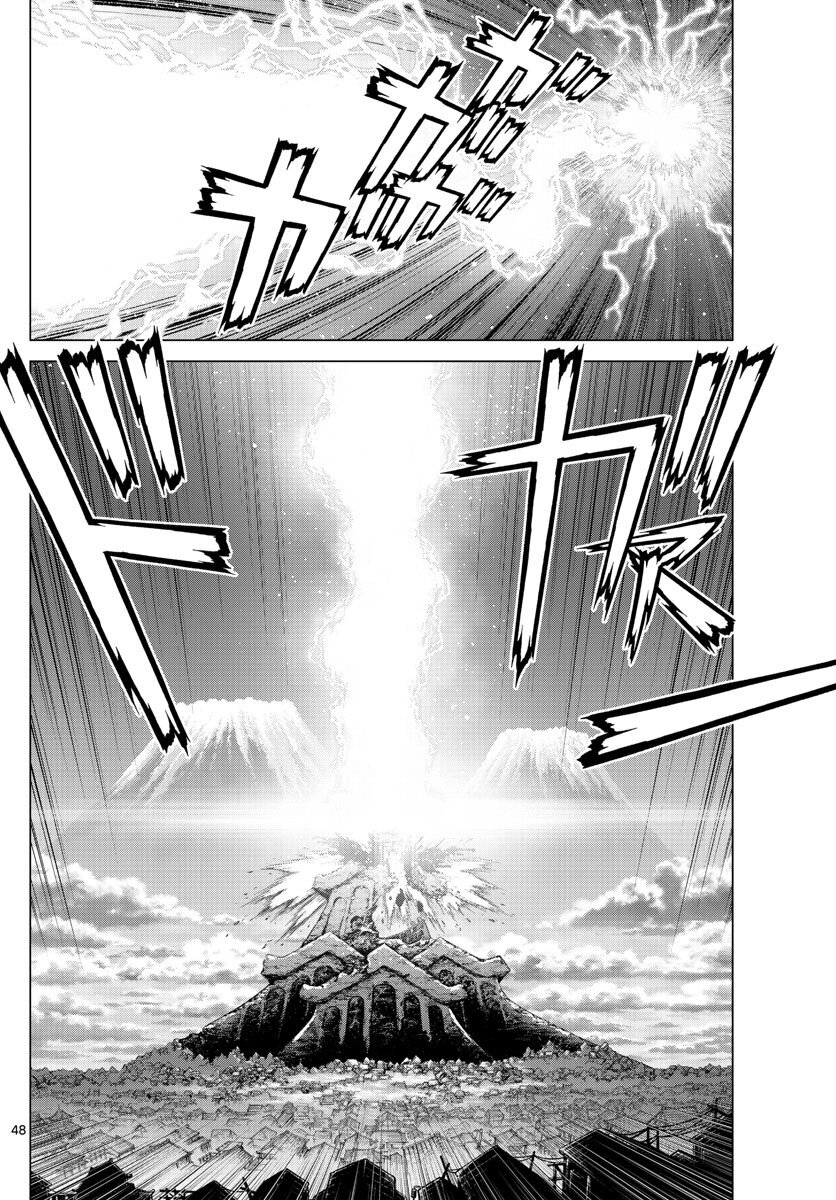 Super String Isekai Kenbunroku 1.2 15