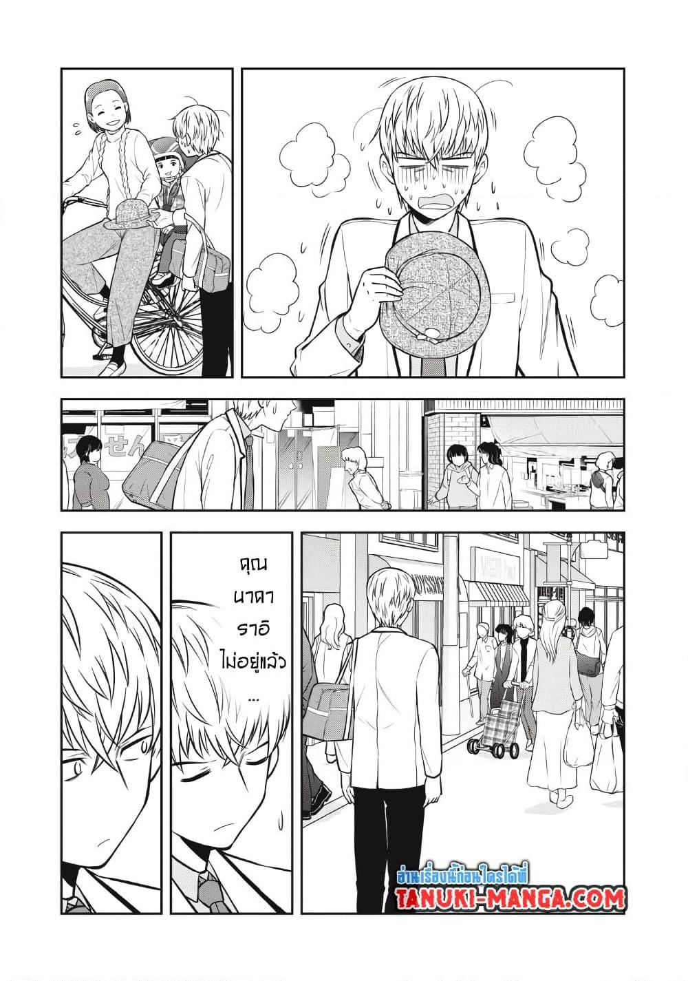 Kanojo wa Zettai Shojo ga Ii 13 13
