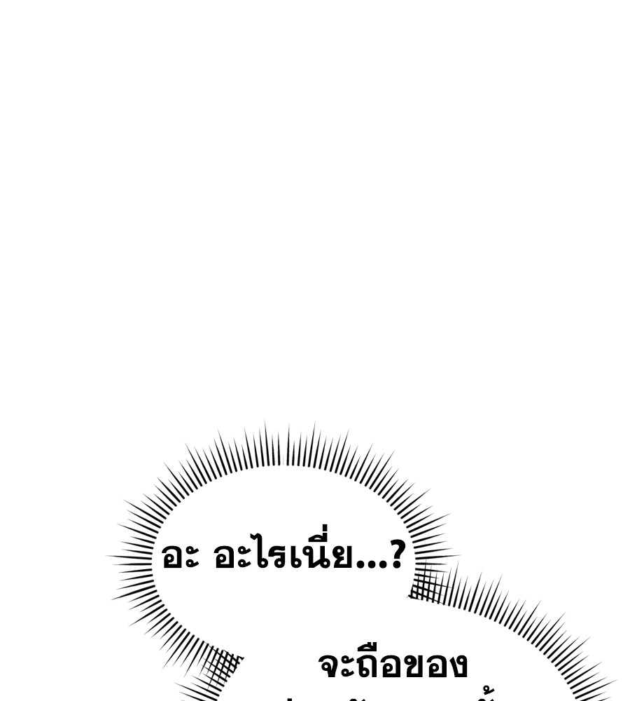 Spy House 19 (171)