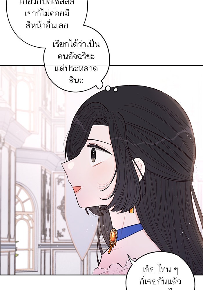 A Royal Princess With Black Hair 86 (25)