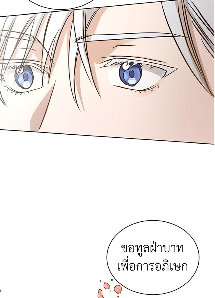 I Don’t Love You Anymore 9 016