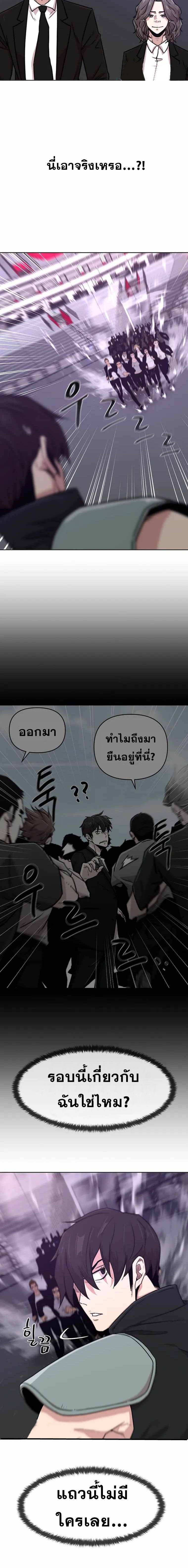 Martial Arts Alone11 (8)