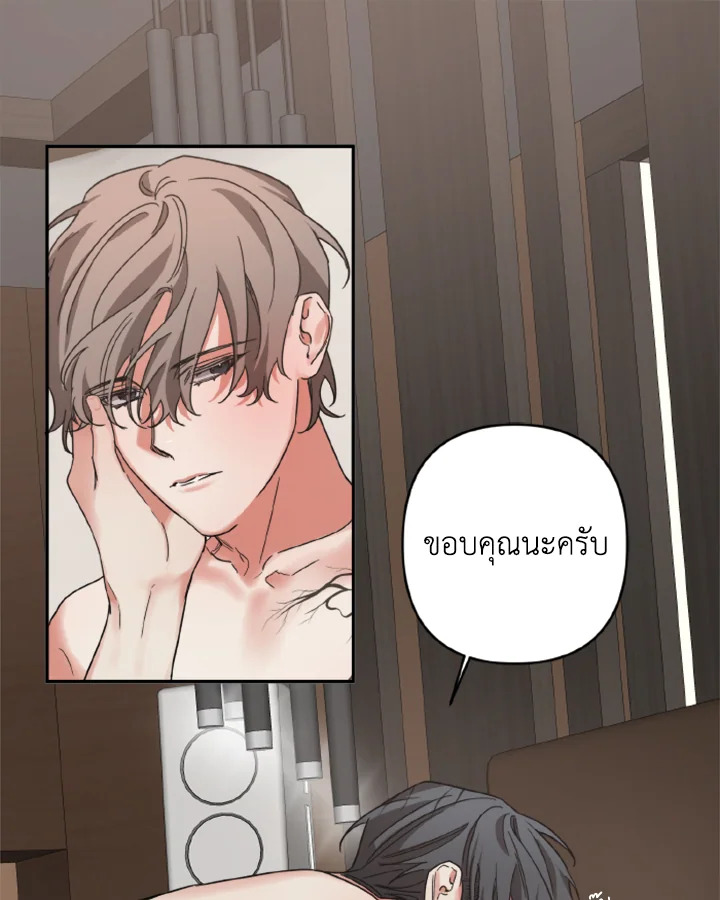 Guilty Affection 16 01