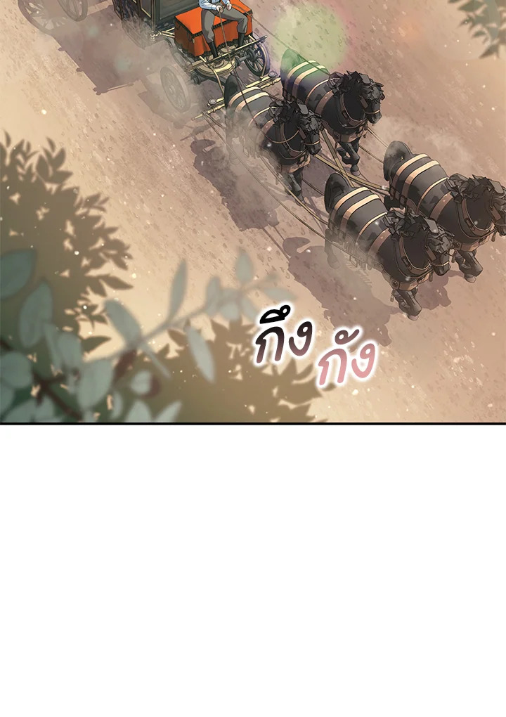 Please Support My Revenge 6 002