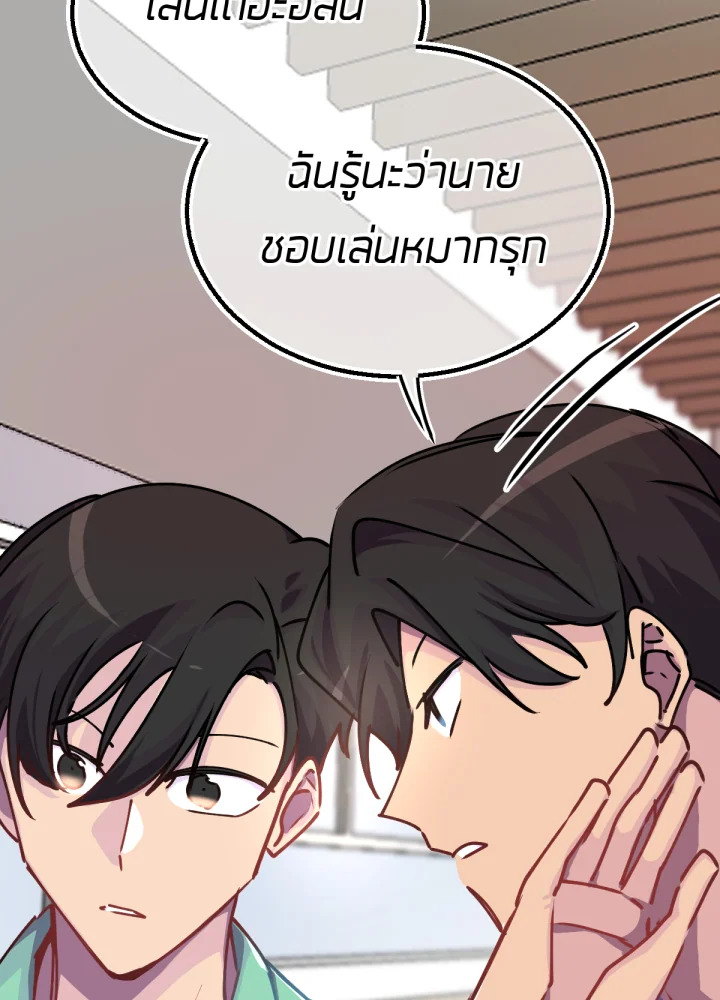 ใครในกระจก 20 081