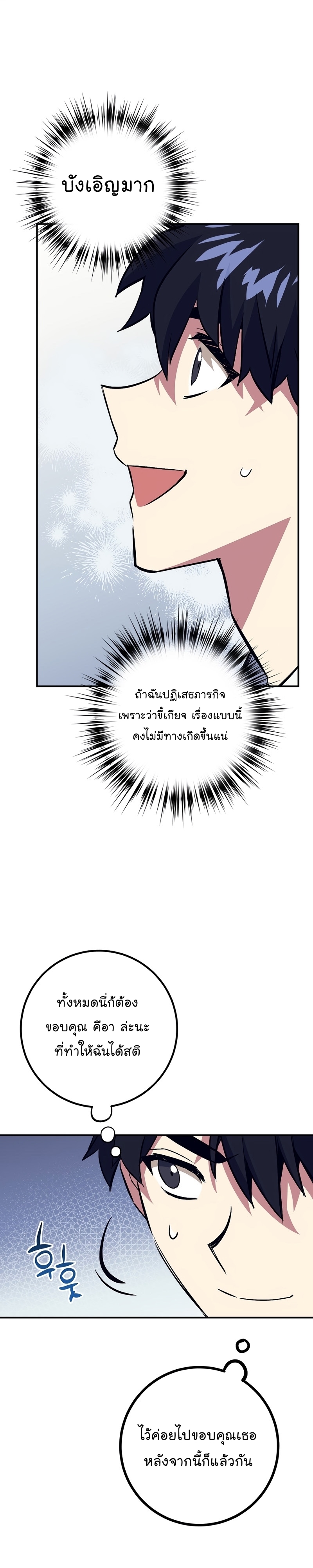 Hyper Luck 44 18
