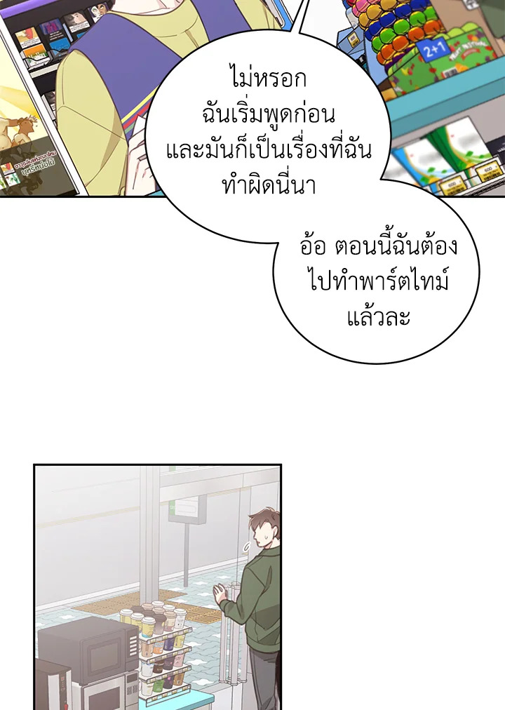 Shuffle 59 43