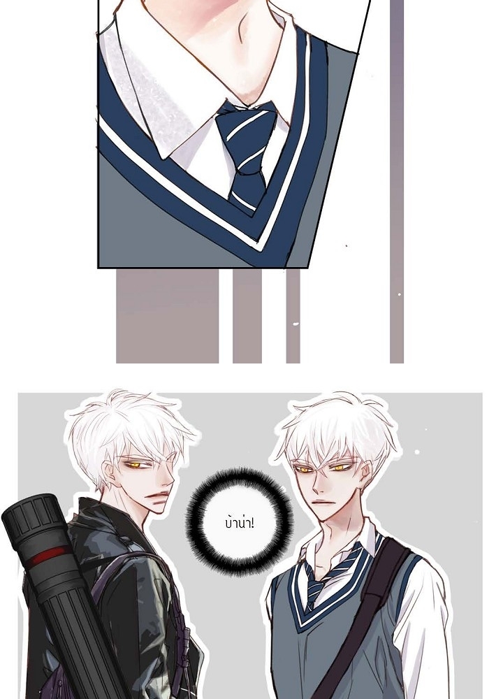 วัยเรียน วัยรักของผม 1 30