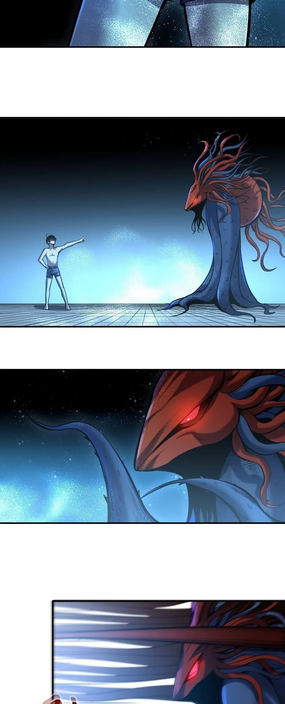 Dominate the Heavens Only by Defense ตอนที่ 3 (28)