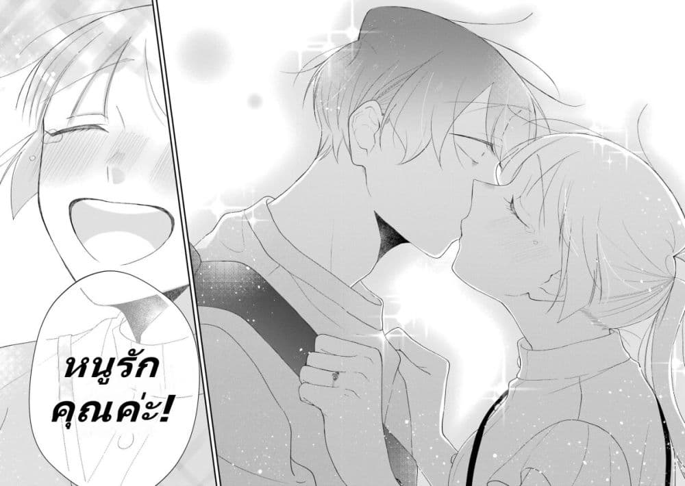 Toaru Tenin to Kyaku no Hanashi ตอนที่ 36 (18)