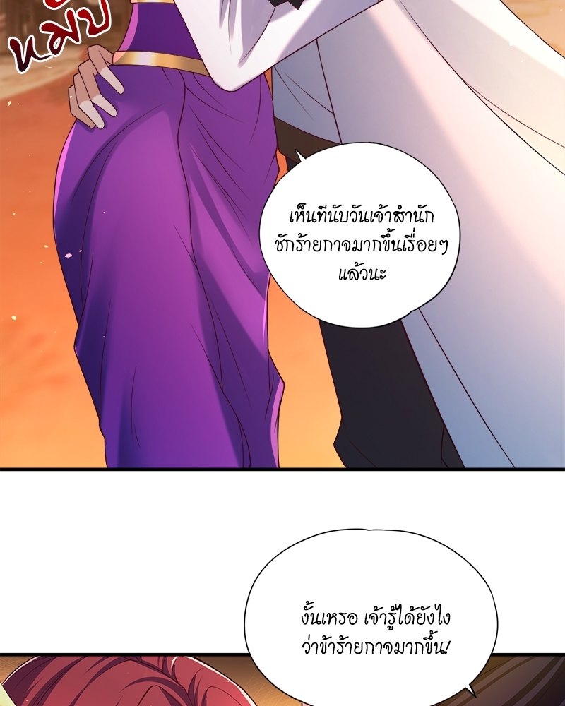 tth 154 30