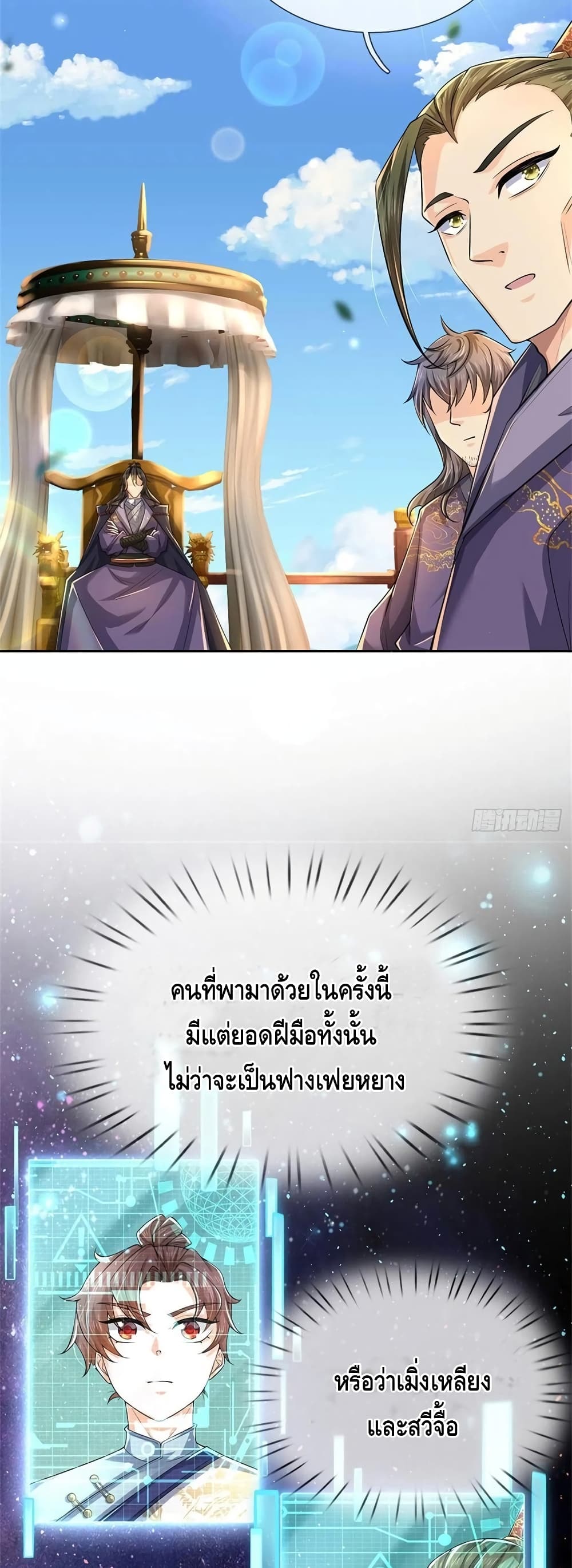 Way of Domination 105 (15)