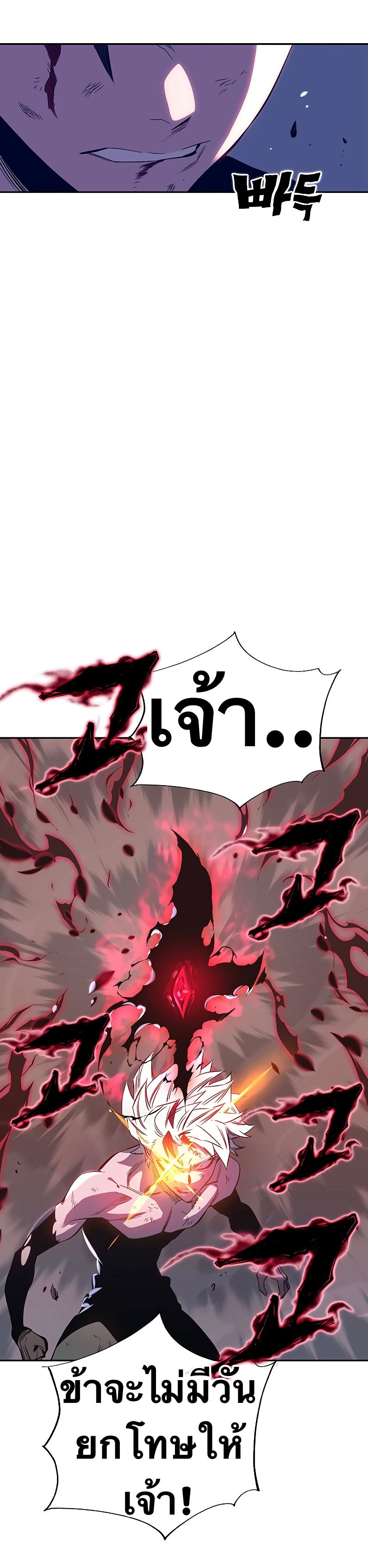 X Ash 42 (2)