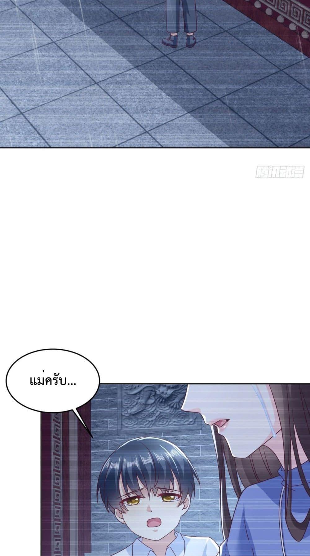 City’s Strongest God of War 15 (4)