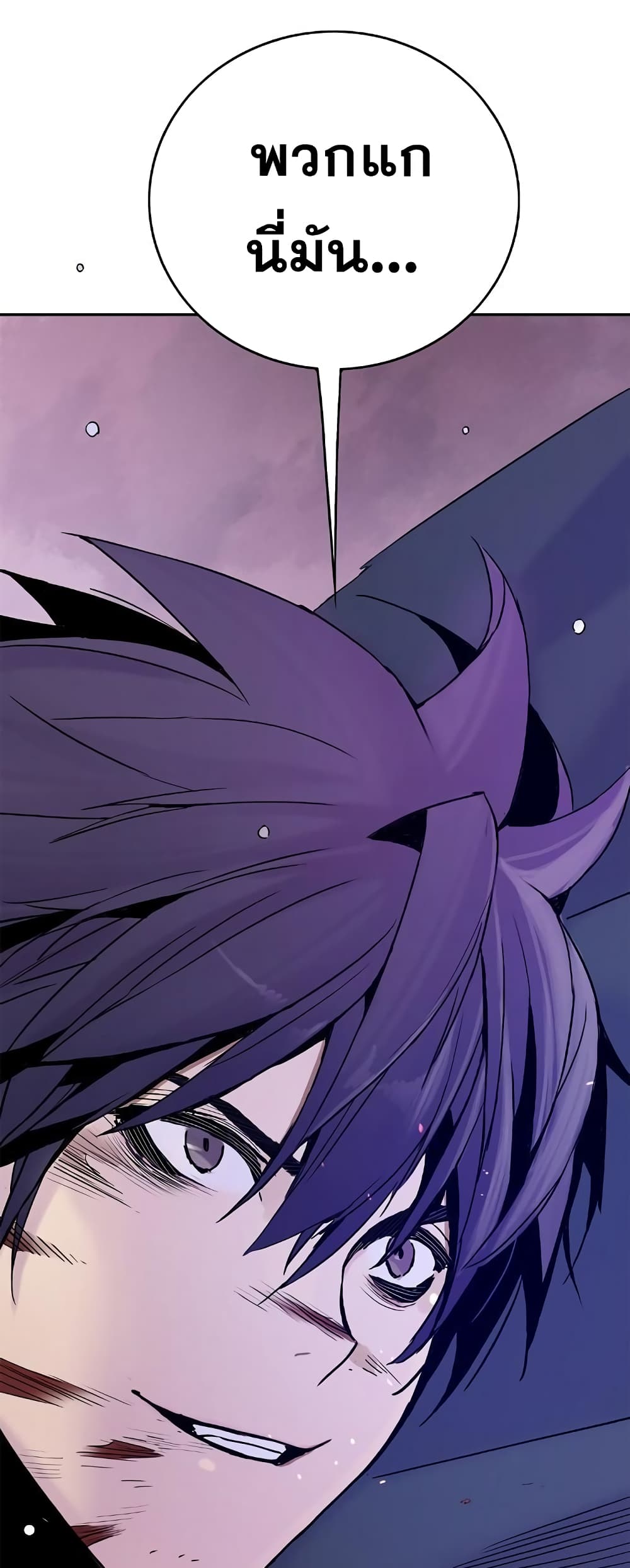 Knight Under Heart 21 (29)