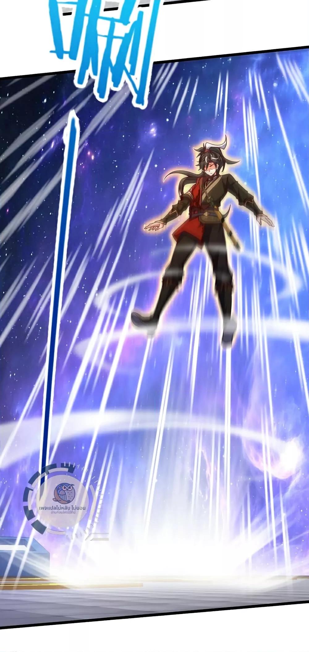 I Have A God of Dragons 14 15