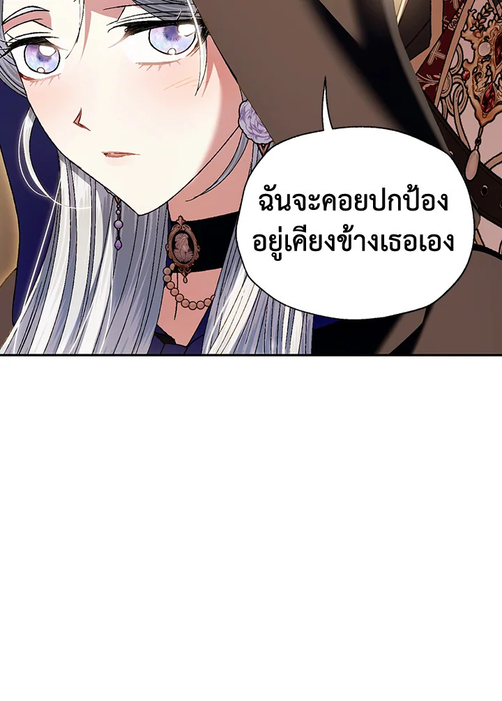 Father, I Don’t Want to Get Married! 111 056