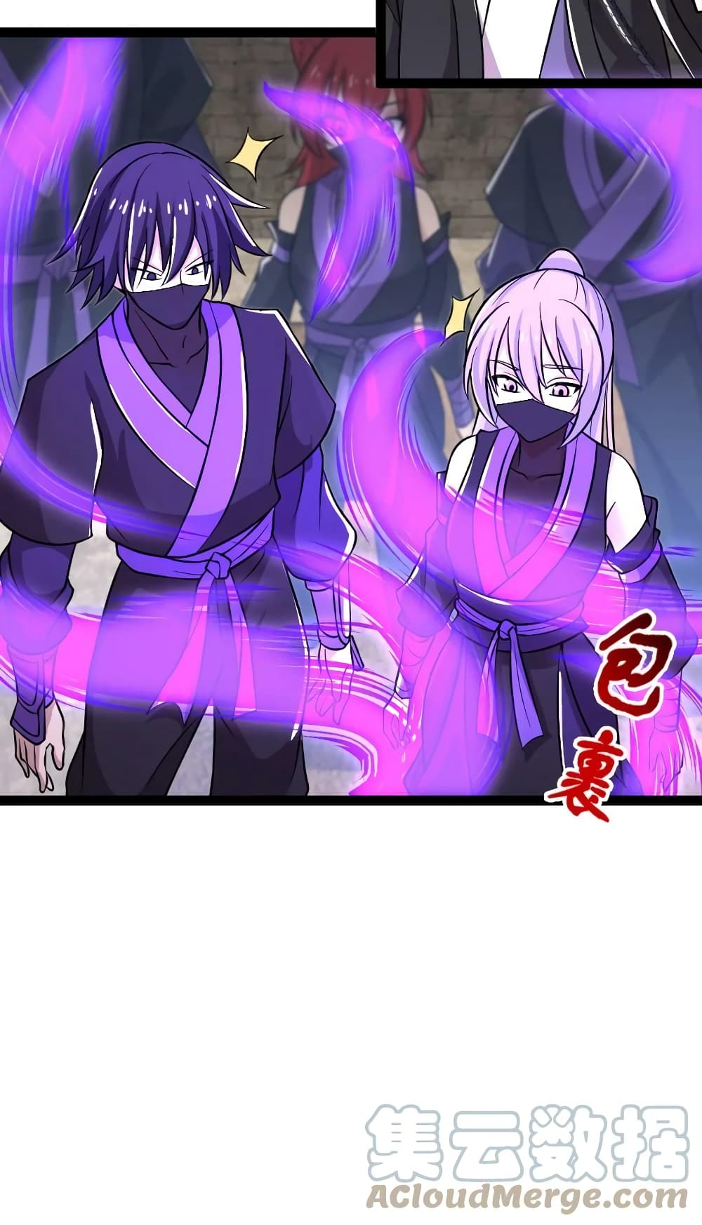 The Martial Emperor’s Life After Seclusion ตอนที่ 198 (10)